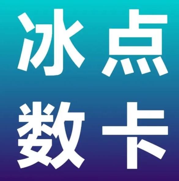 qq免费刷赞推广100000赞